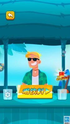 恶作剧派对游戏正版图4