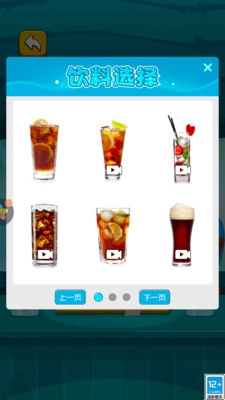 恶作剧派对游戏正版图2