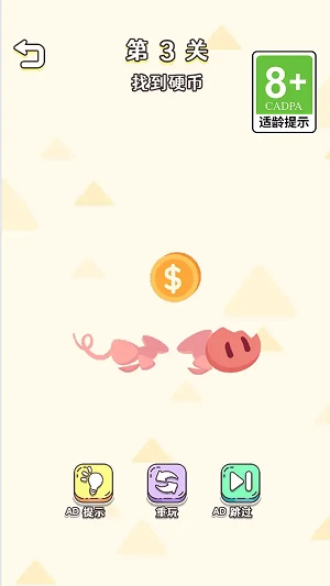 涂画大师游戏安装包图3