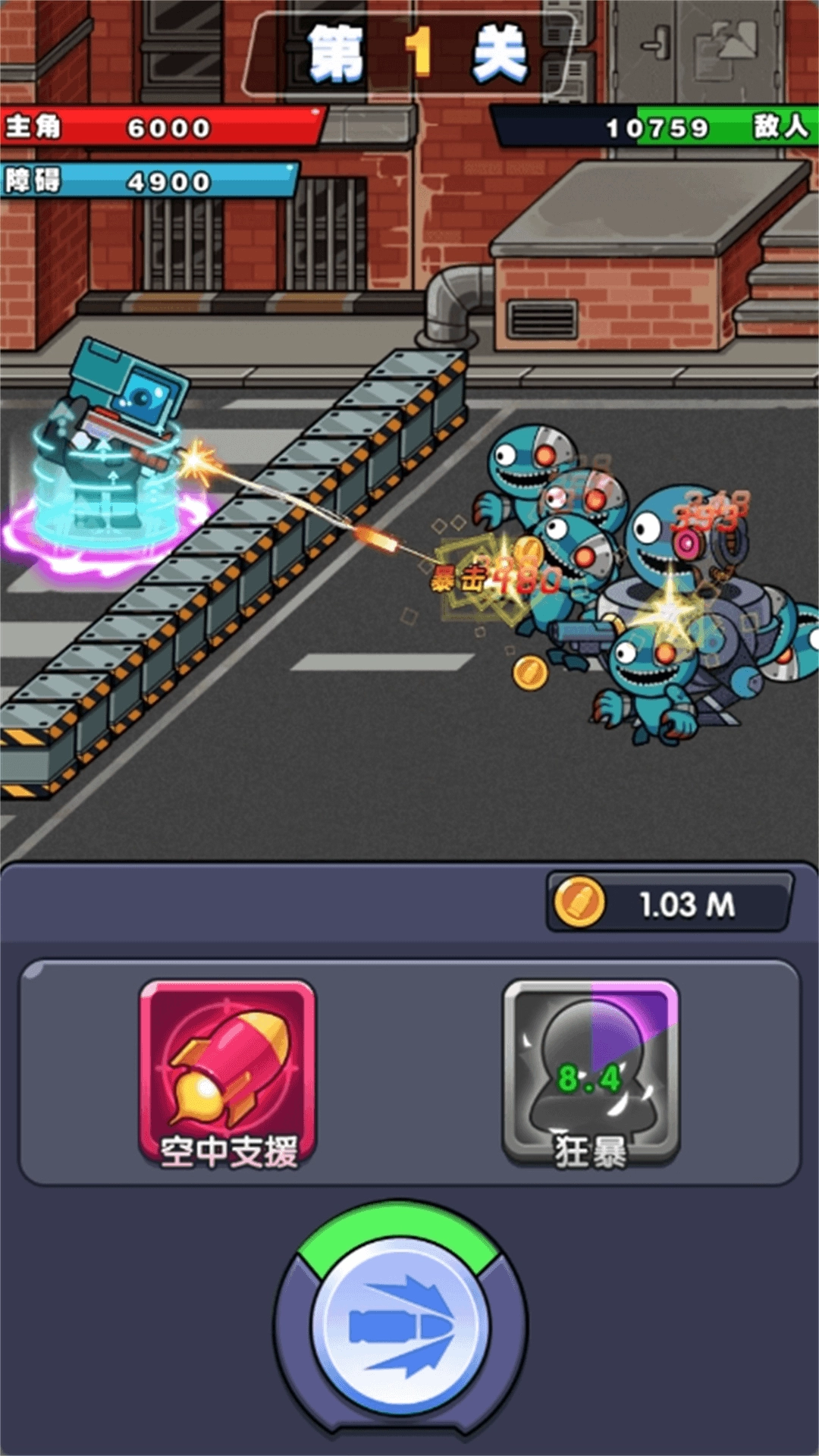 拇指枪神射击手游免费版图2