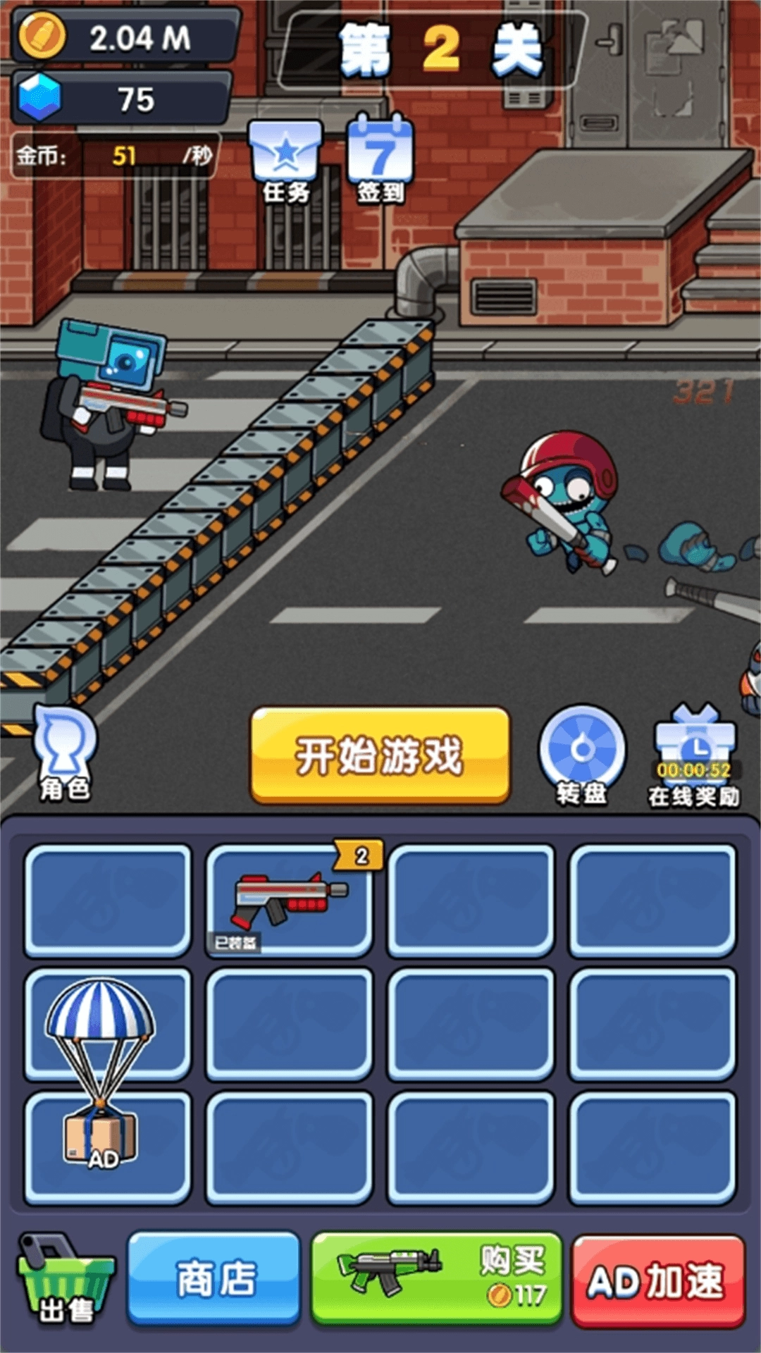 拇指枪神射击手游免费版图3