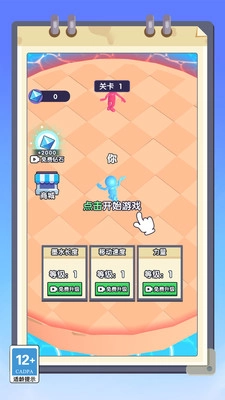 我耍剑贼溜游戏完整版图5