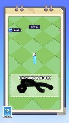 我耍剑贼溜游戏完整版图1