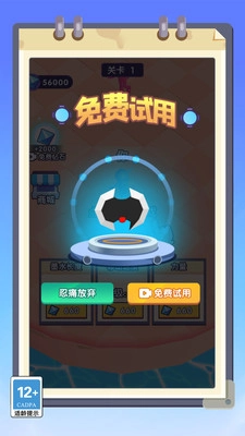 我耍剑贼溜游戏完整版图2