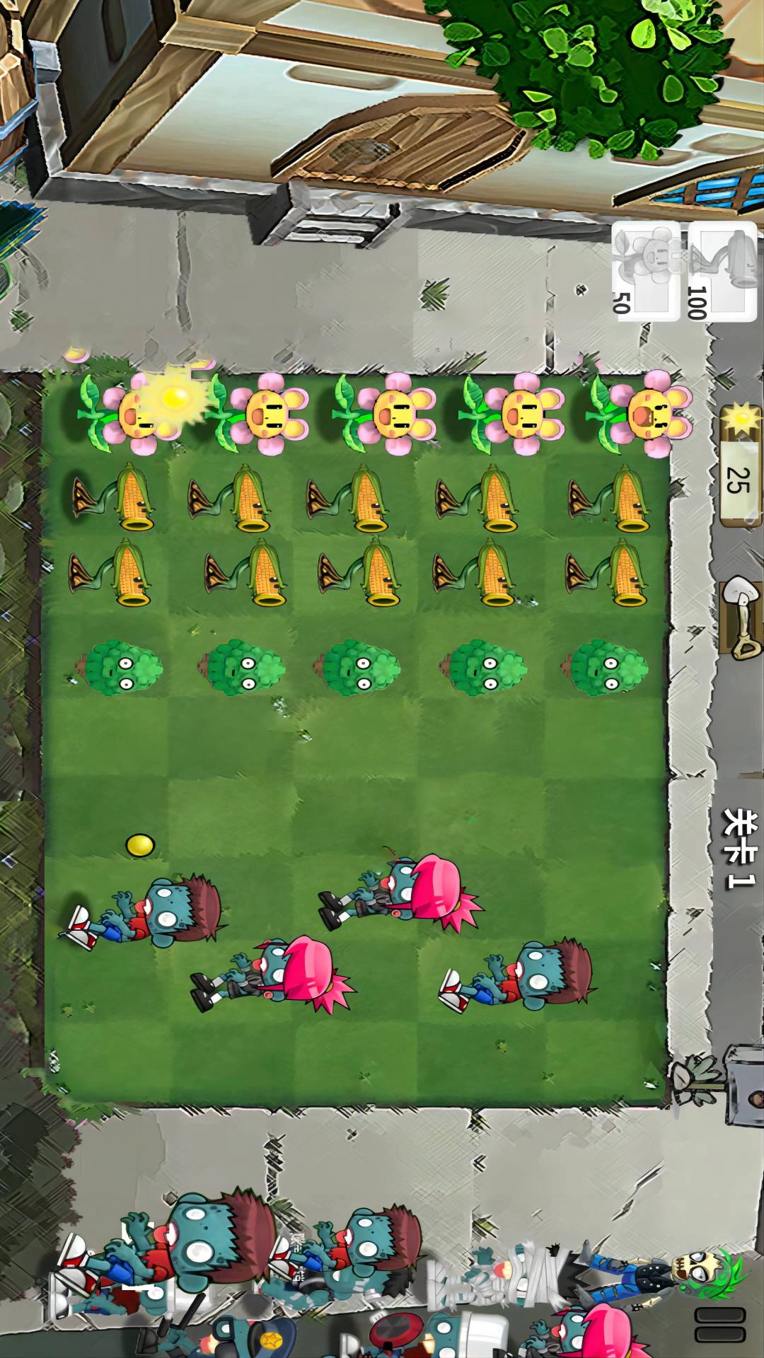 植物进化战游戏纯净版图2