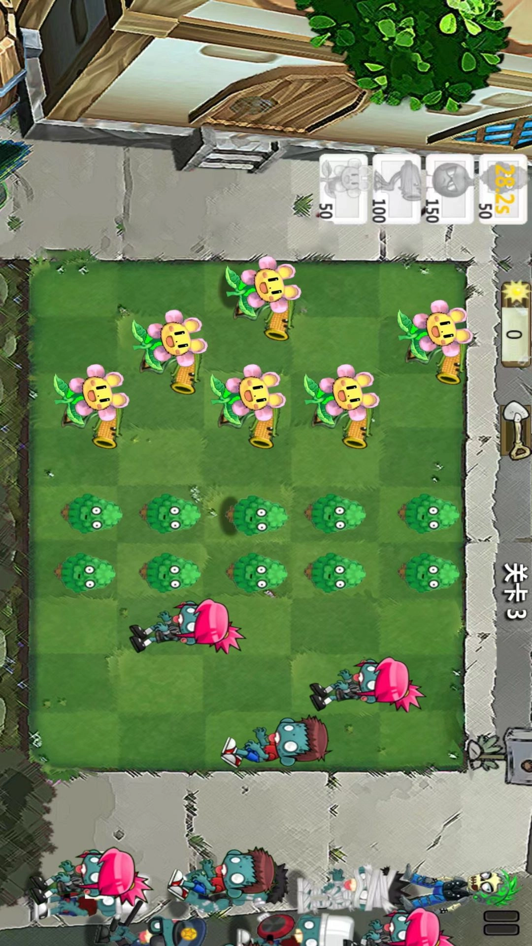 植物进化战游戏纯净版图3