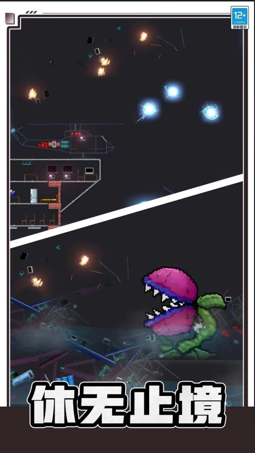 马桶人总动员游戏最新版图1