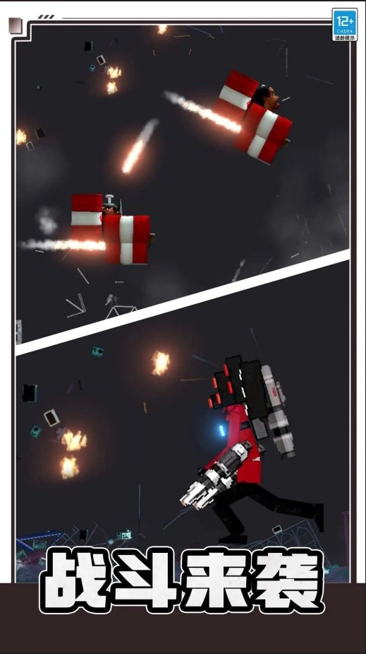 马桶人总动员游戏最新版图2