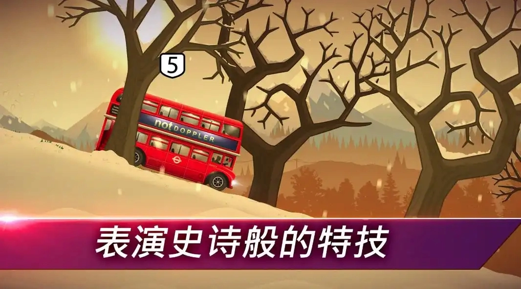 疯狂登山赛车游戏完整版图3