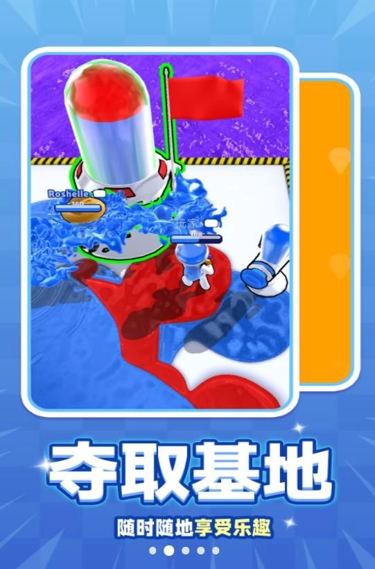 我子弹贼快手游免费版图1