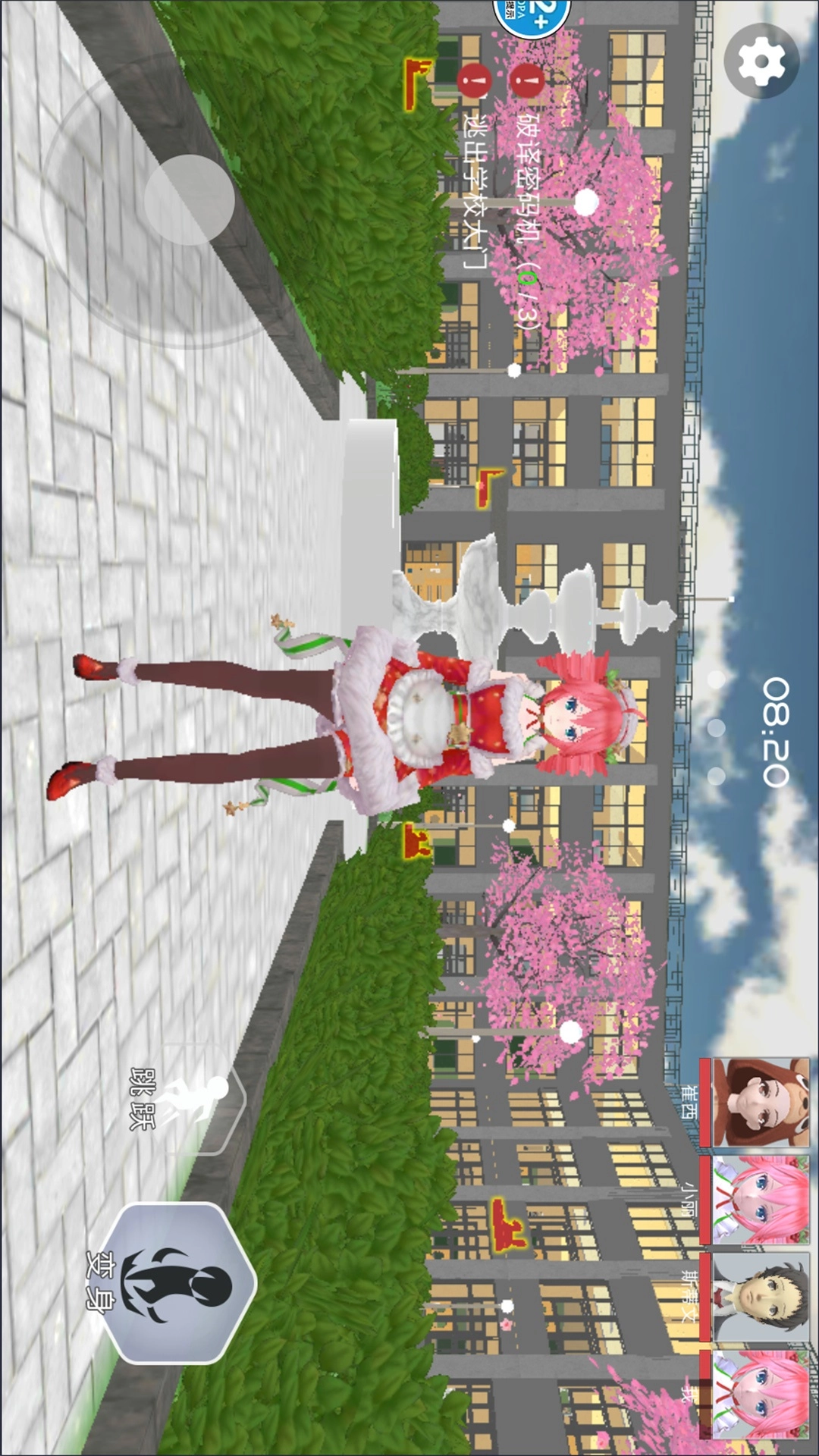 躲猫猫之樱校直装游戏版图3