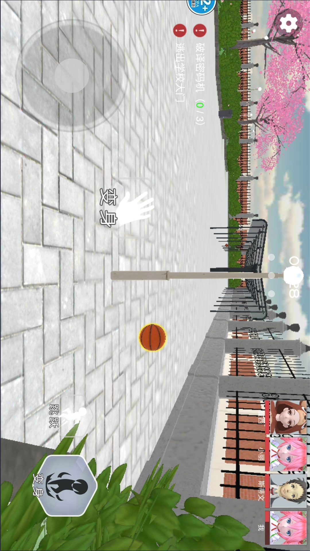 躲猫猫之樱校直装游戏版图2
