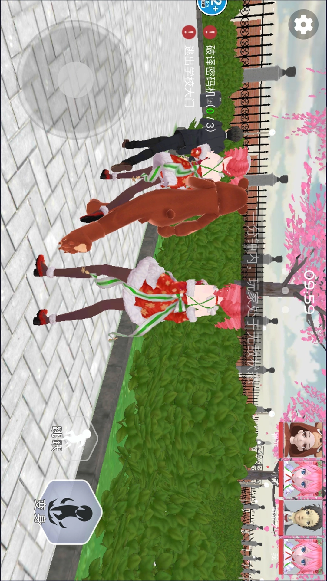 躲猫猫之樱校直装游戏版图1