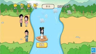 救救小脑瓜正版图2