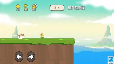 救救小脑瓜正版图3