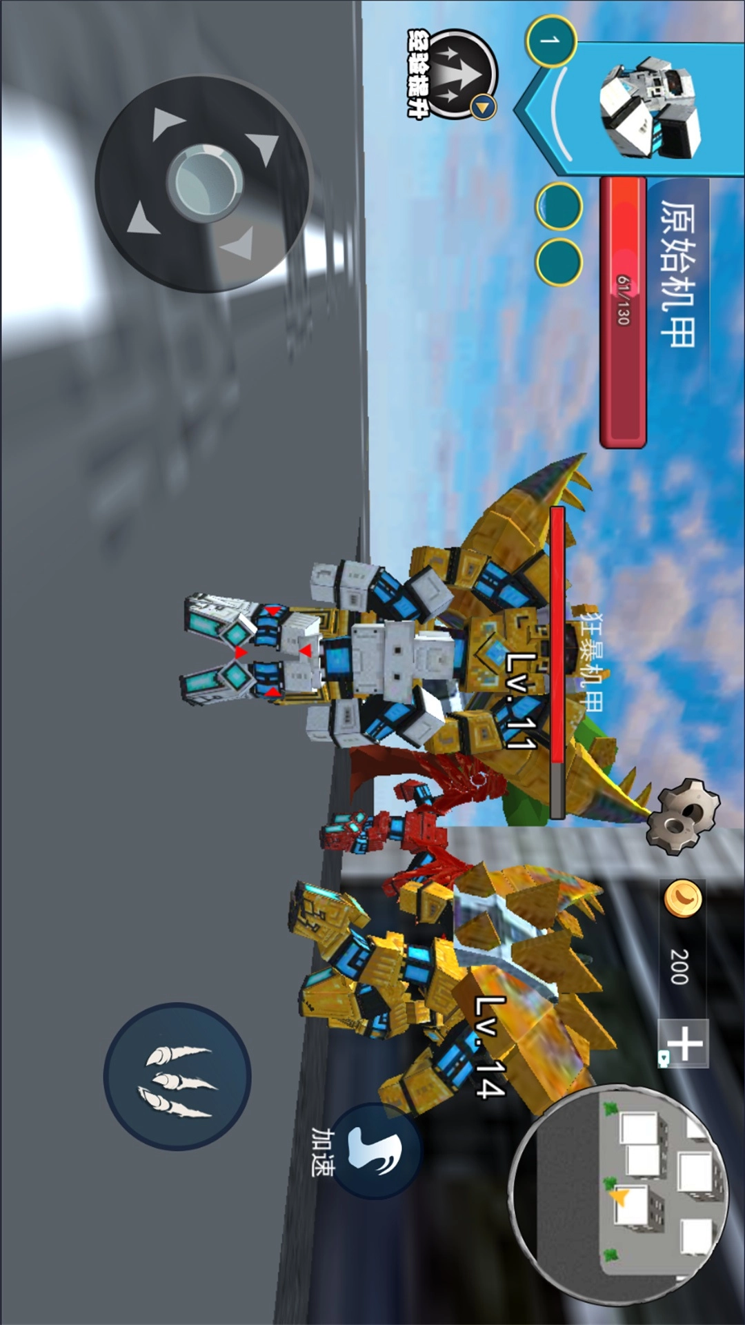 全能机甲王通用版图2