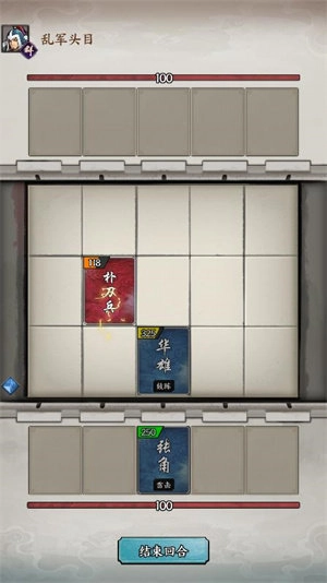 格子战争免费原版图1