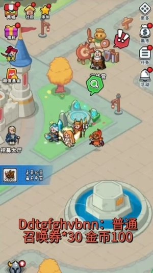 百炼英雄正版图2