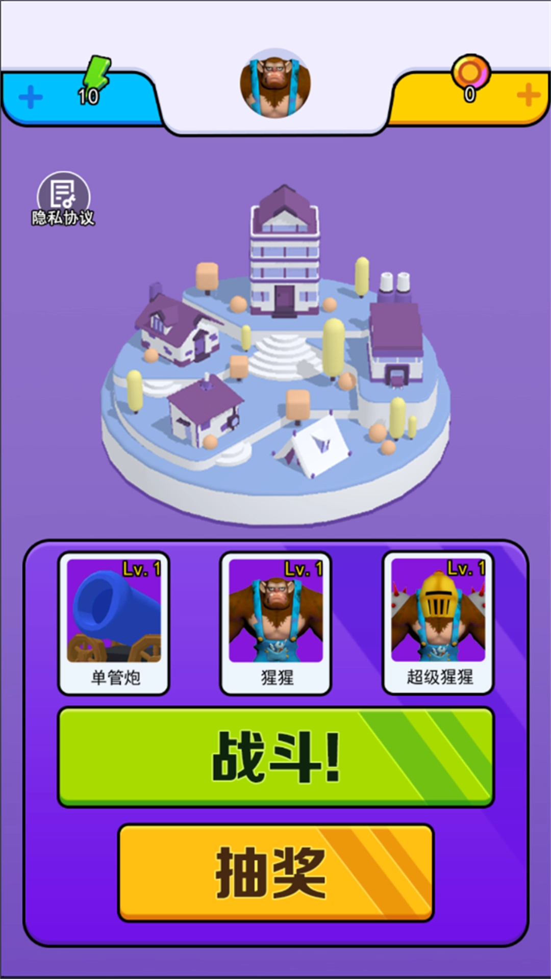 金灿灿大团战官方版图5