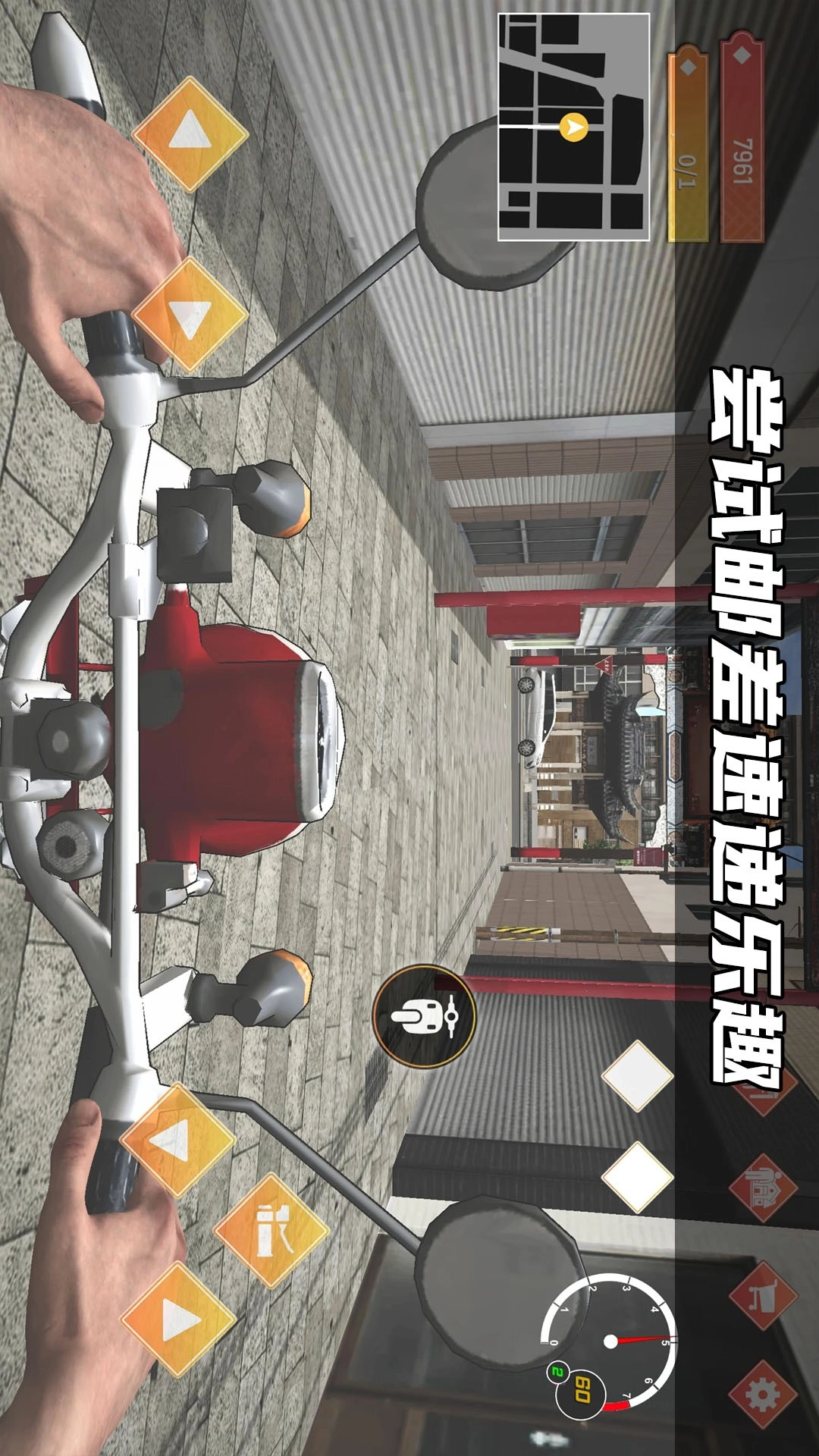 快递达人安卓版图2