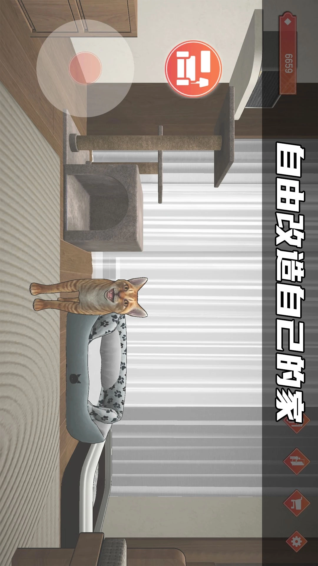 快递达人安卓版图3