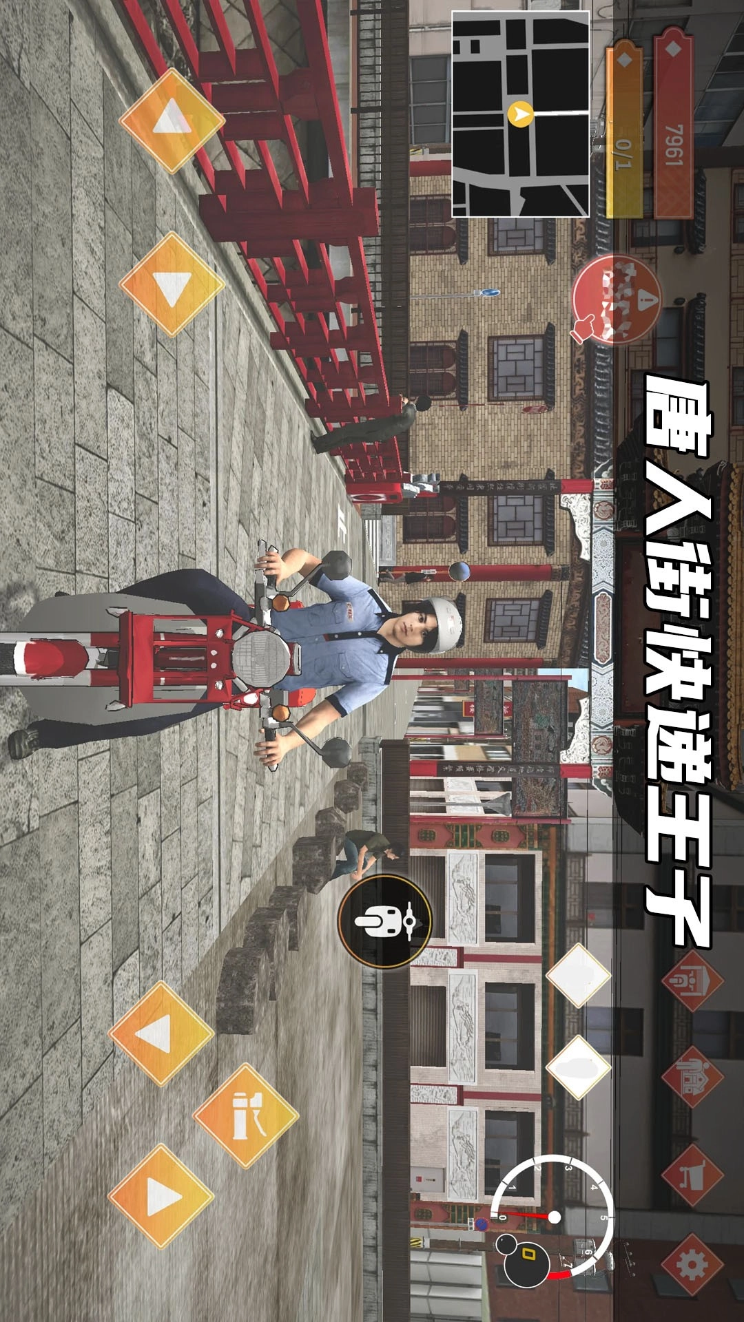 快递达人安卓版图5