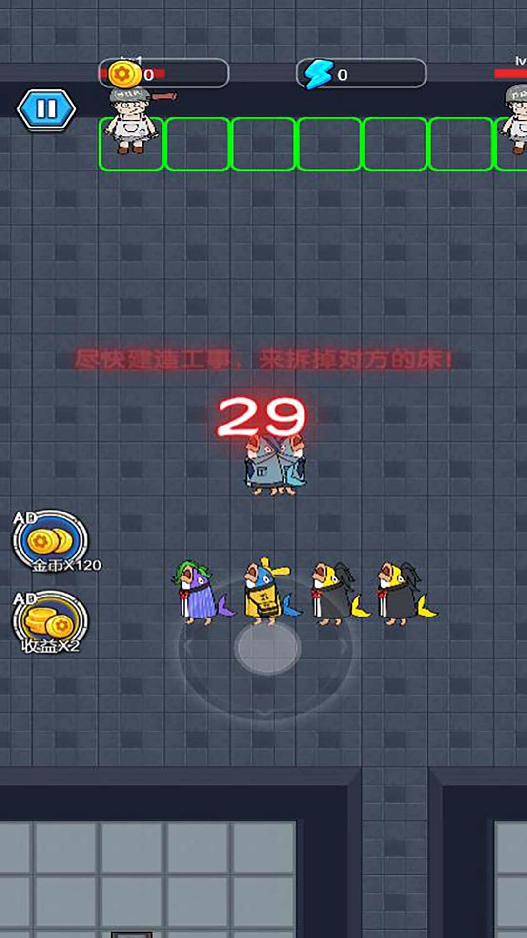 猛鬼抓咸鱼手游直装版图3