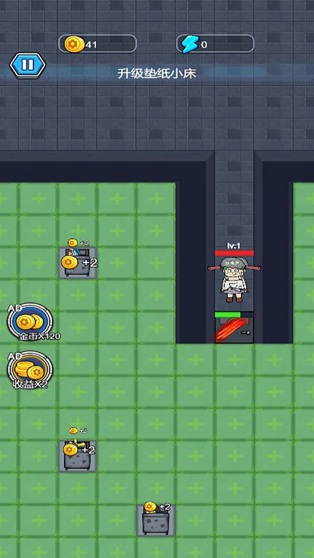 猛鬼抓咸鱼手游直装版图1