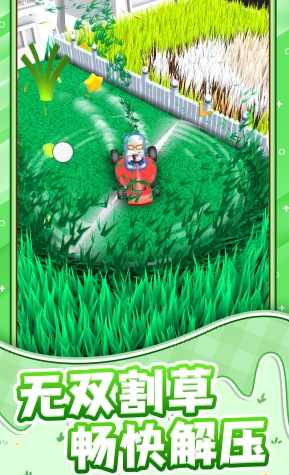 欢乐割草大师游戏官方最新版图1