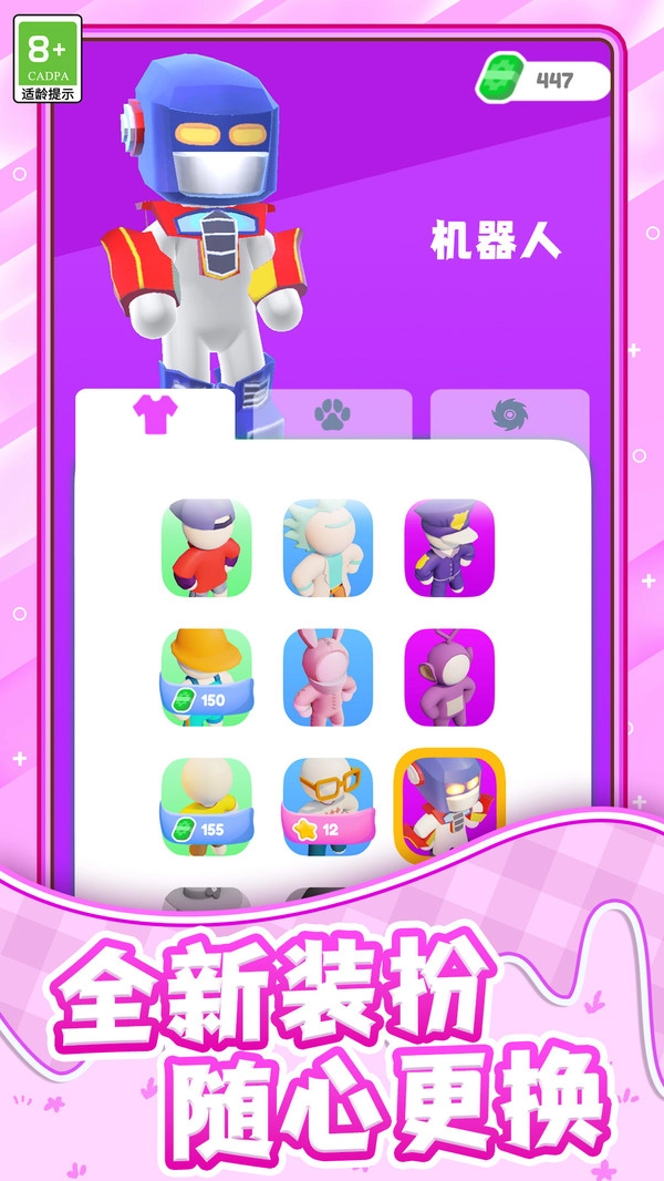 欢乐割草大师游戏官方最新版图3