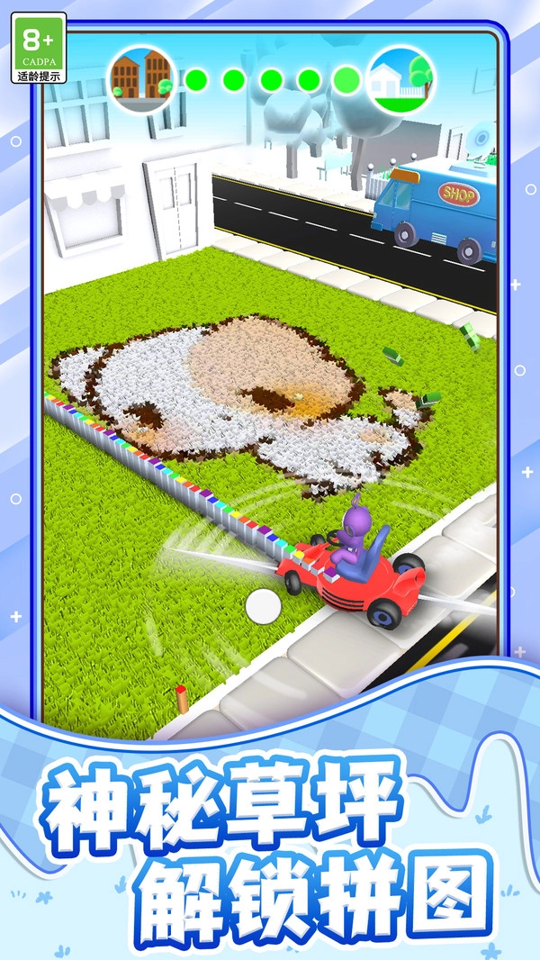 欢乐割草大师游戏官方最新版图4