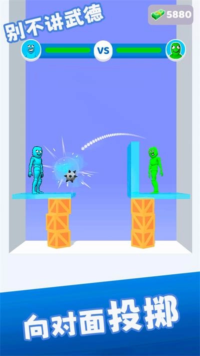 别不讲武德安卓版图2