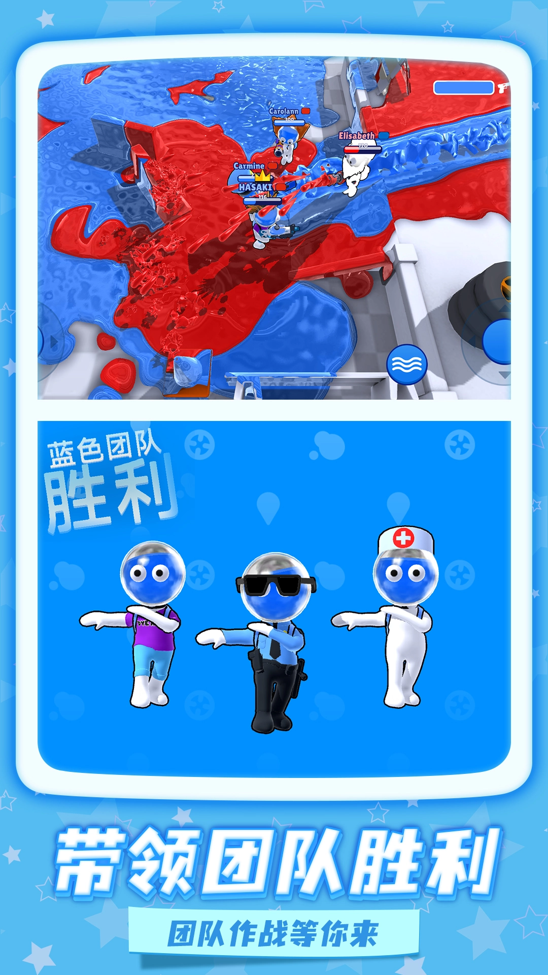 给我一枪吧免费版图1