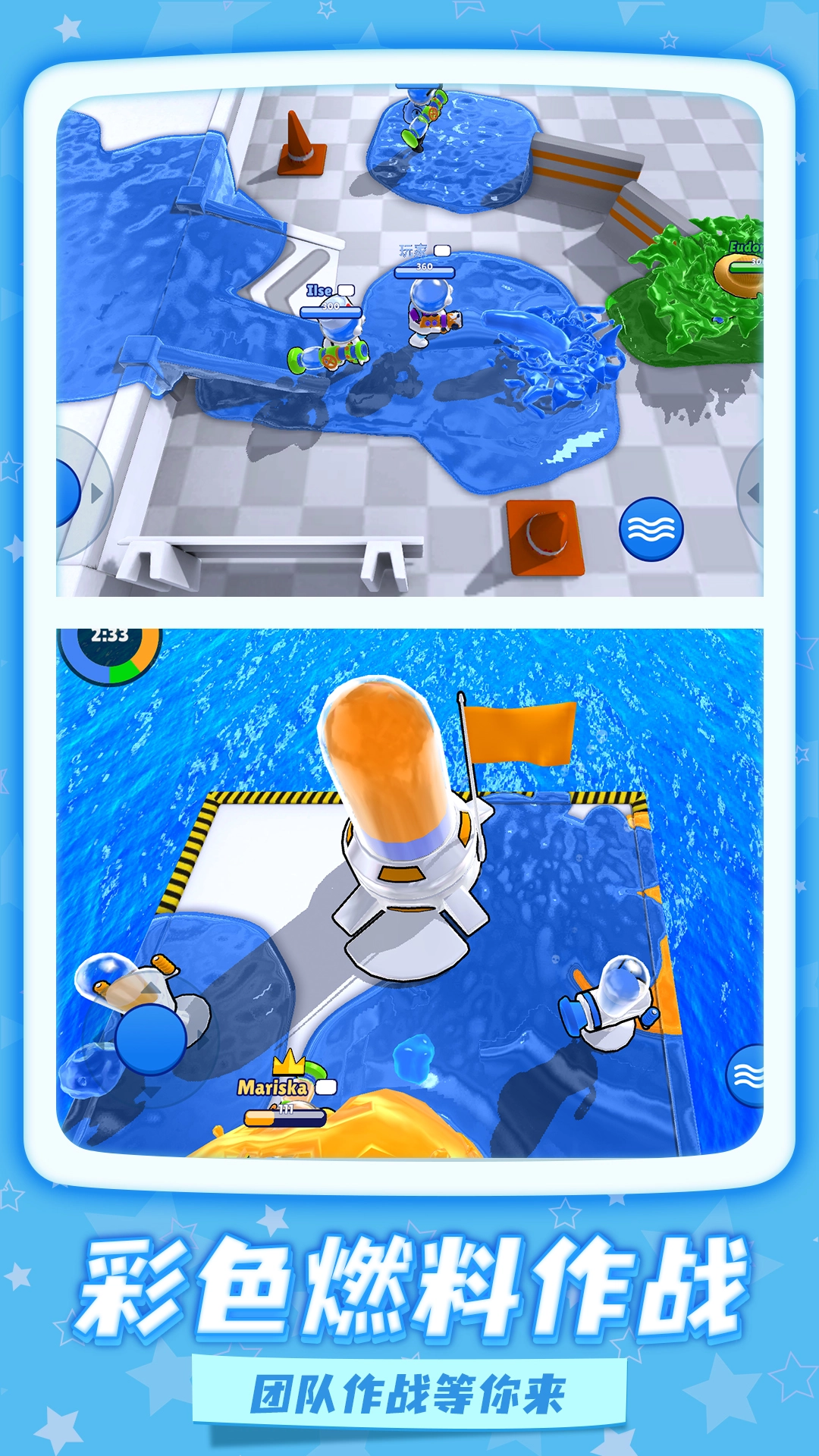 给我一枪吧免费版图2