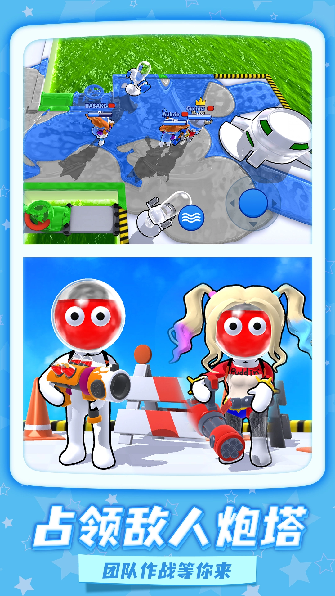 给我一枪吧免费版图5