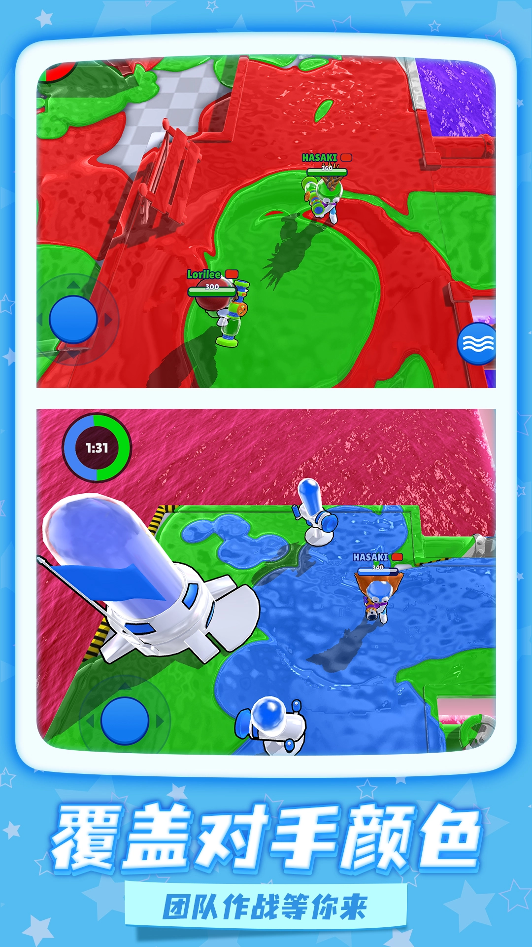 给我一枪吧免费版图4