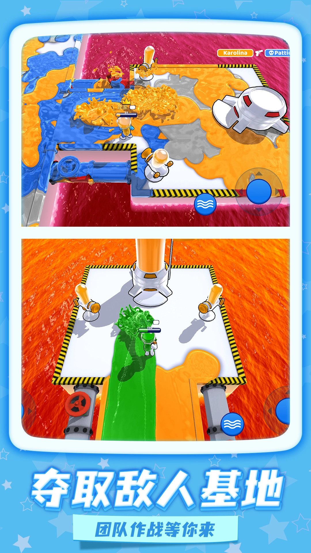 给我一枪吧免费版图3