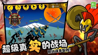 火柴人领地之战最新版图3