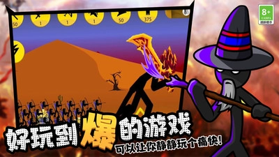 火柴人领地之战最新版图1