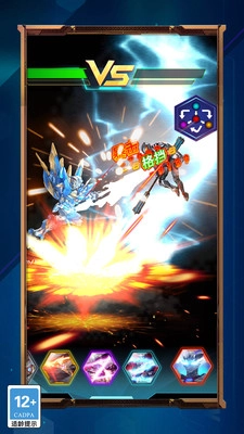 机动战士对决直装版图1