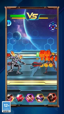 机动战士对决直装版图2