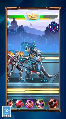 机动战士对决直装版图5