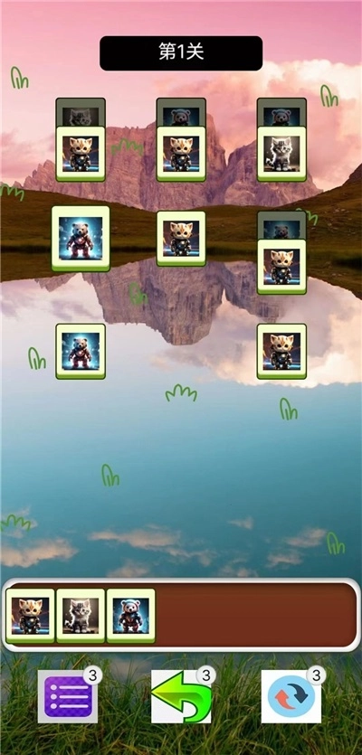 机甲萌宠手机版图3