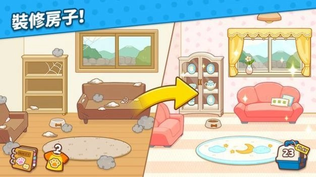 懒惰的狗手游直装版图4