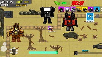 马桶人大战泰坦人手游免费版图3