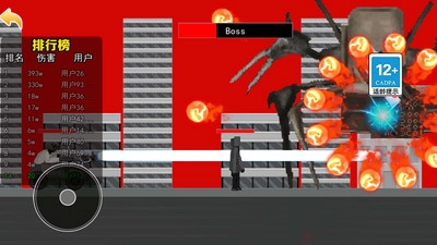 马桶人大战泰坦人手游免费版图1