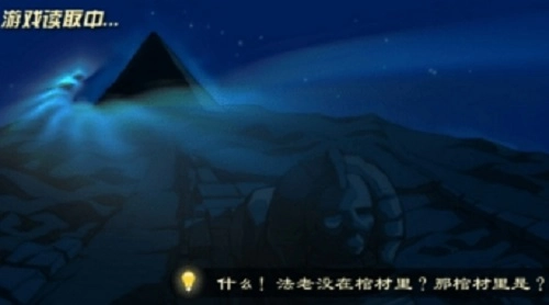 疯狂的棺材手游直装版图2