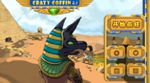 疯狂的棺材手游直装版图1