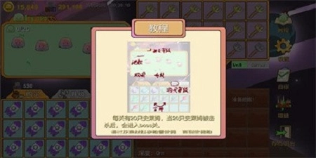 矿莱姆融合游戏最新版图3
