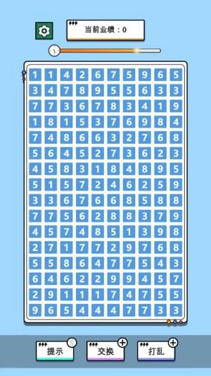 帮我搞业绩正版图3